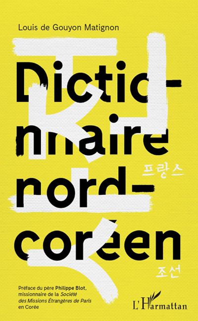 La couverture de Dictionnaire nord-coréen de Louis de Gouyon Matignon